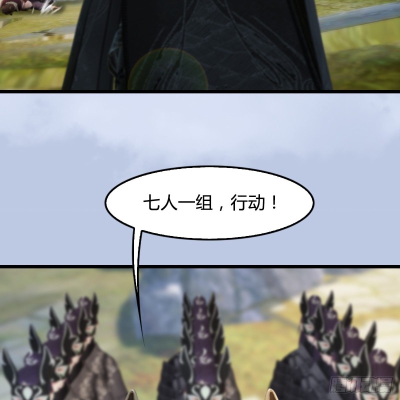 第331话：九门大阵26