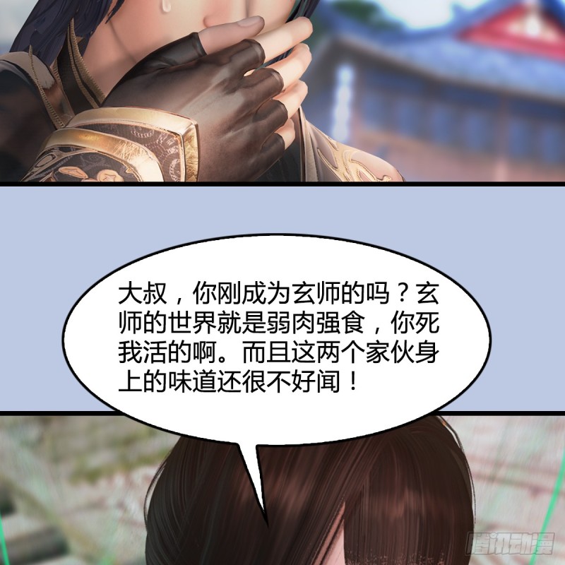 第279话：你不觉得残忍吗？18
