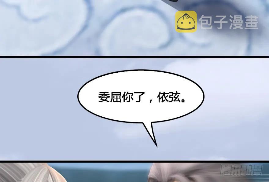 151 林逸筑VS林依弦27