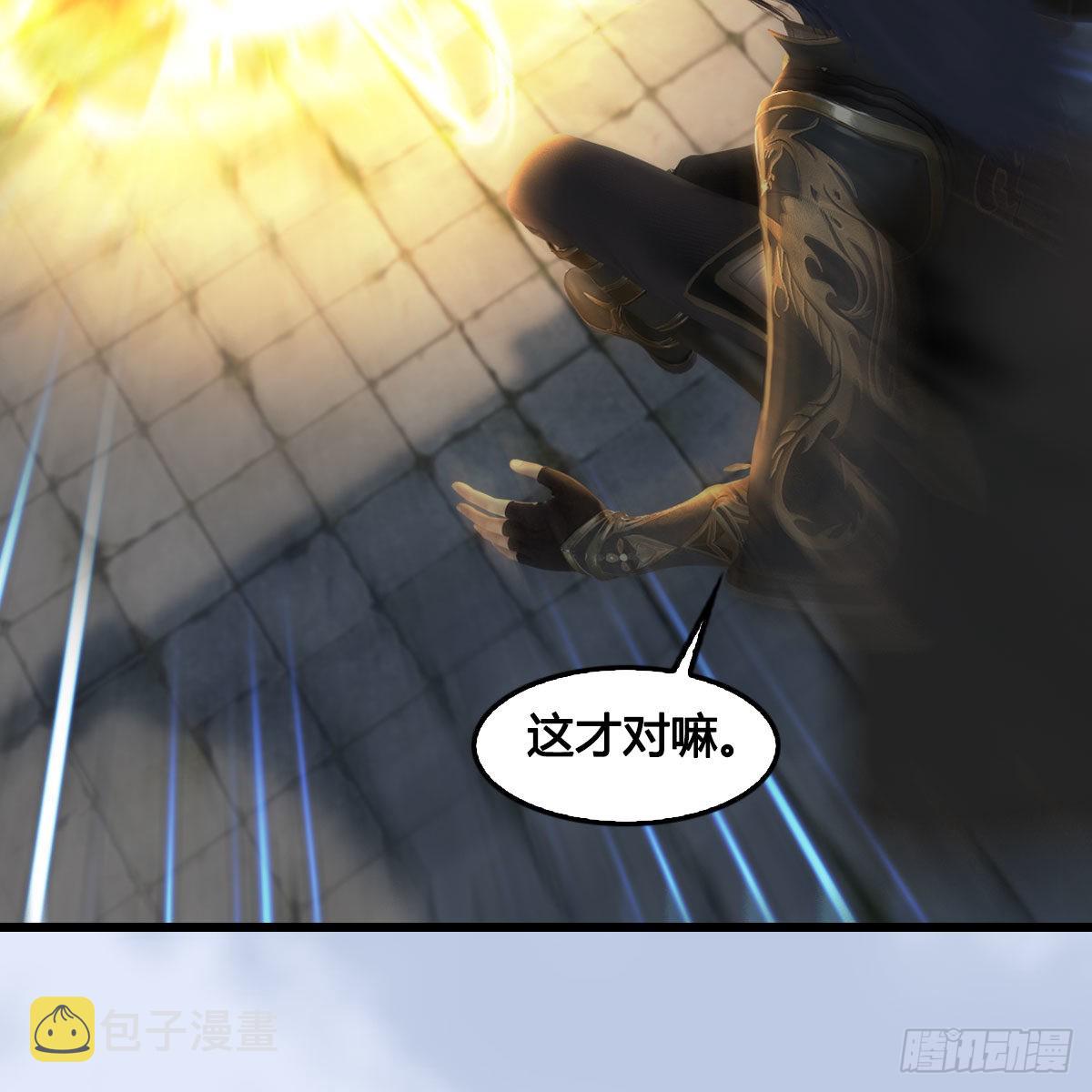 第654话：教皇的阴谋48