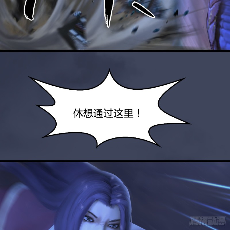 第255话：埋伏58