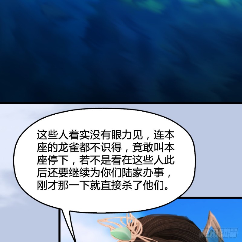 第301话：吓死它13
