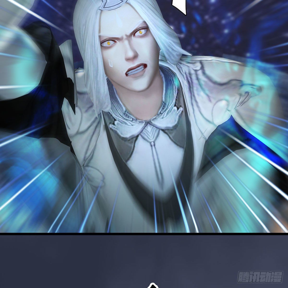 第473话：毛线VS卞星河29