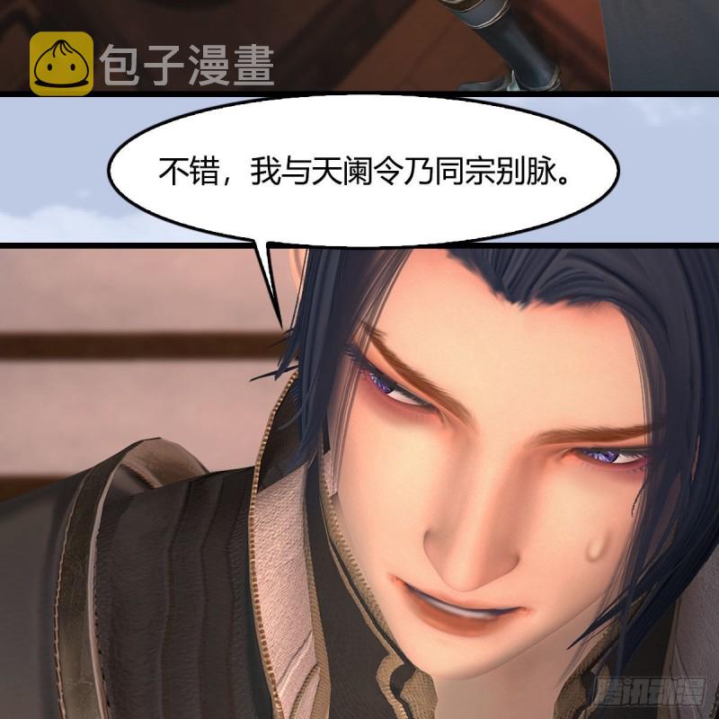 第406话：强行解释3