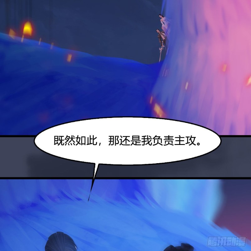 第367话：大战树鬼59