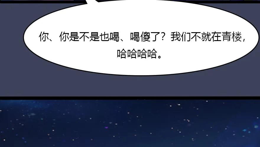140 结拜23