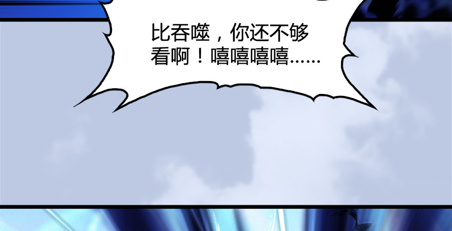 第175话：林依弦的实力44