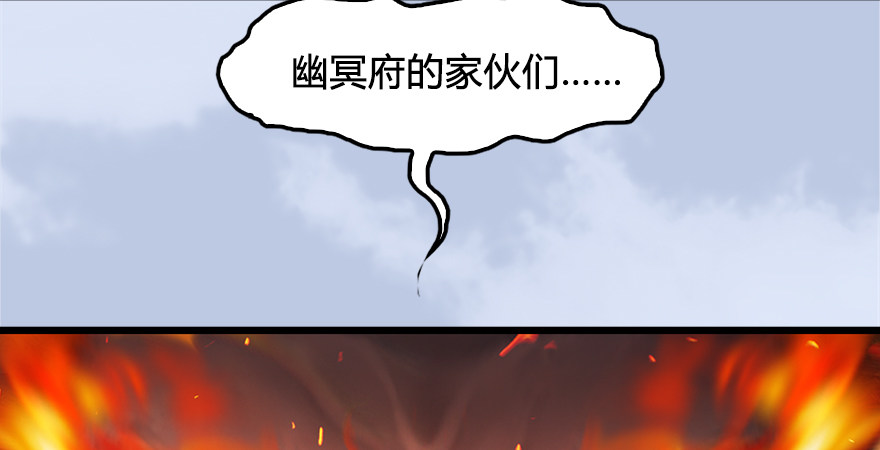 第175话：林依弦的实力110