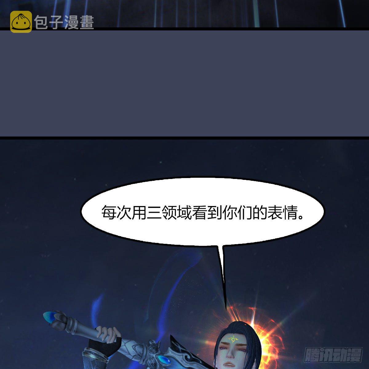 第506话：丁铭又逃了5