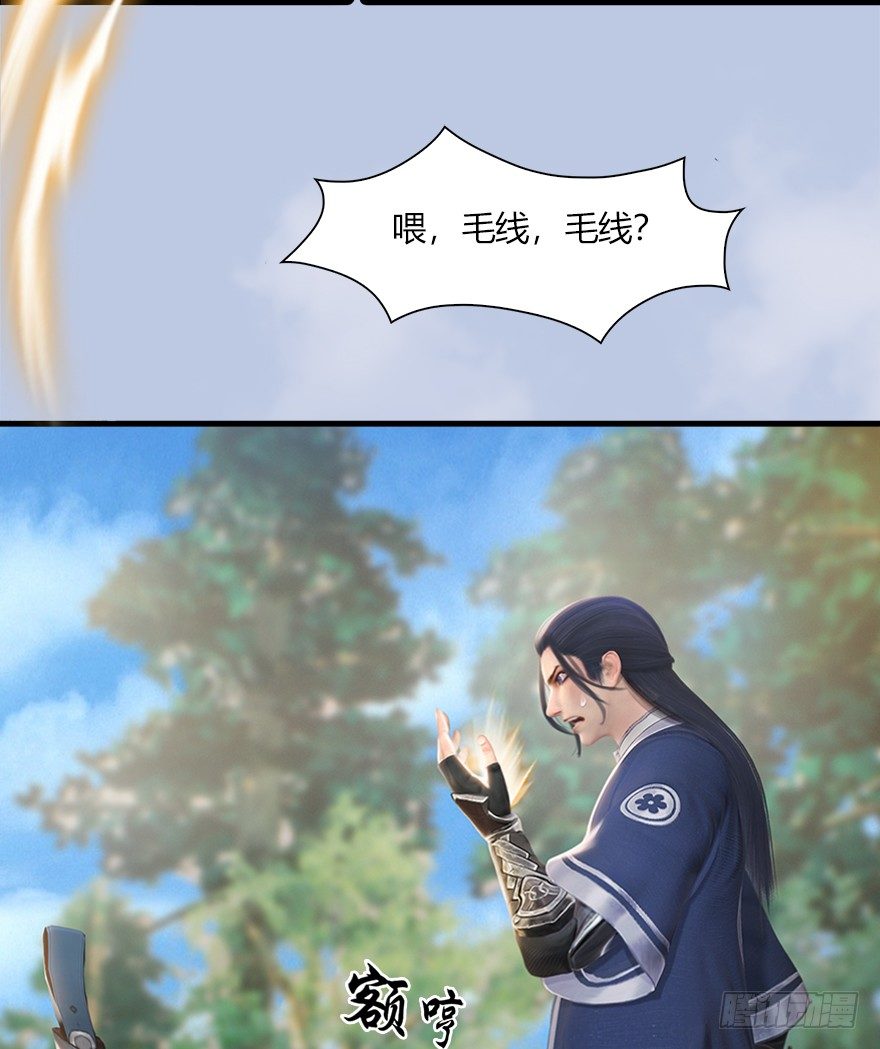 039 很有诚意的投降28