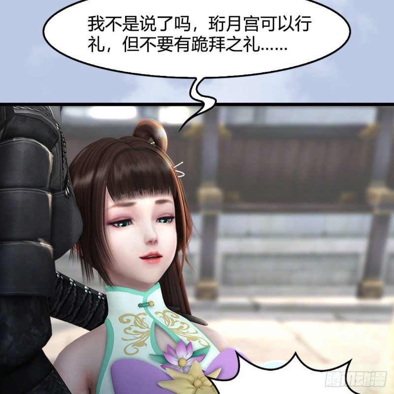第334话：晓风VS西方亮 下76