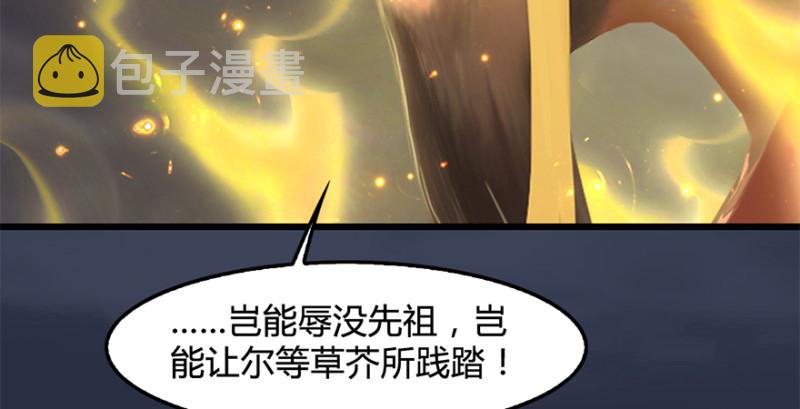 第239话：先天王道非87