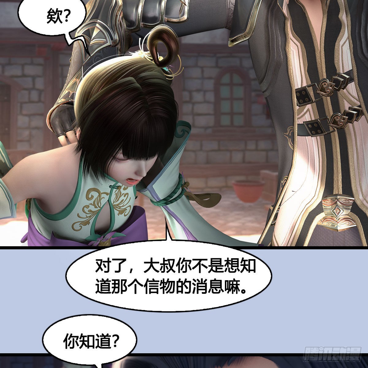 第625话：初至西荒46