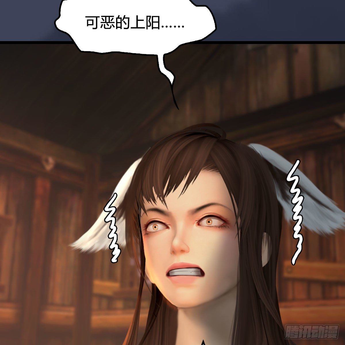 第521话：再遇丁铭14