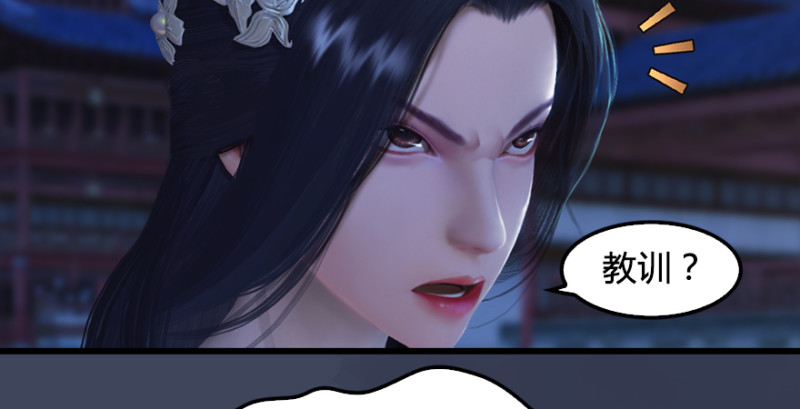 第243话：被擒？15