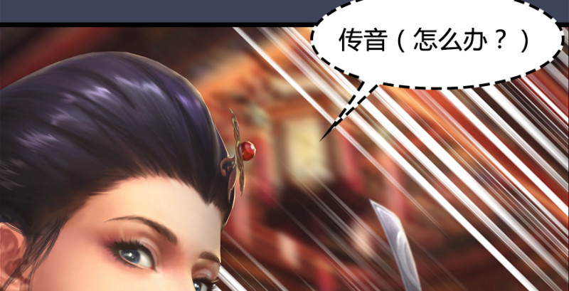 第203话：我只需要服从52
