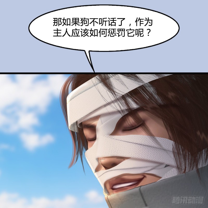 第304话：九幽令34