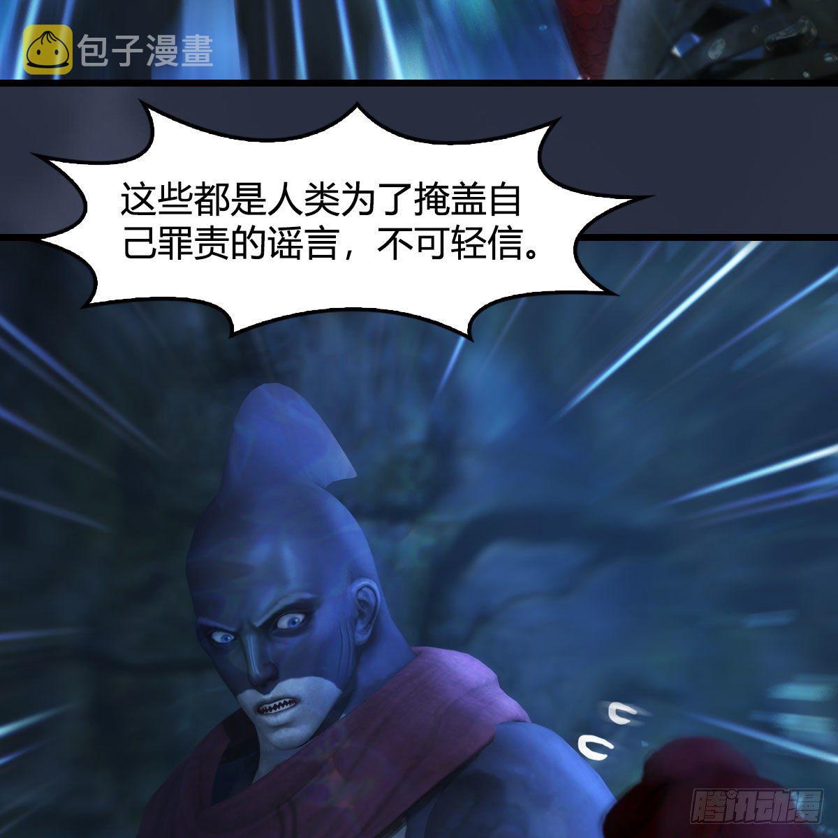 第552话：你听说过自由吗33