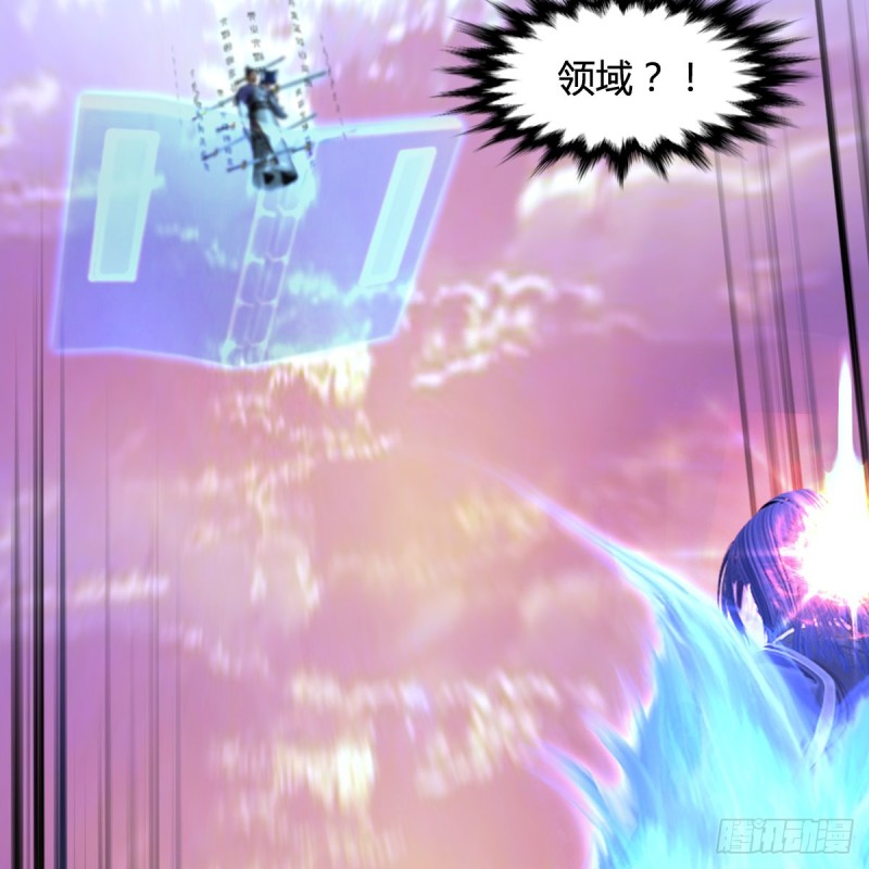 第433话：堕落魔都38