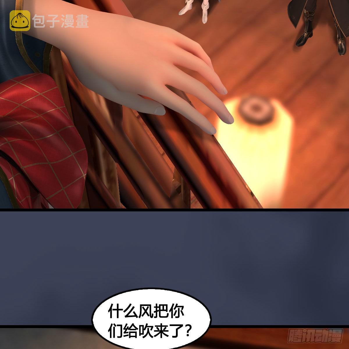 第621话：龙门洗髓丹5