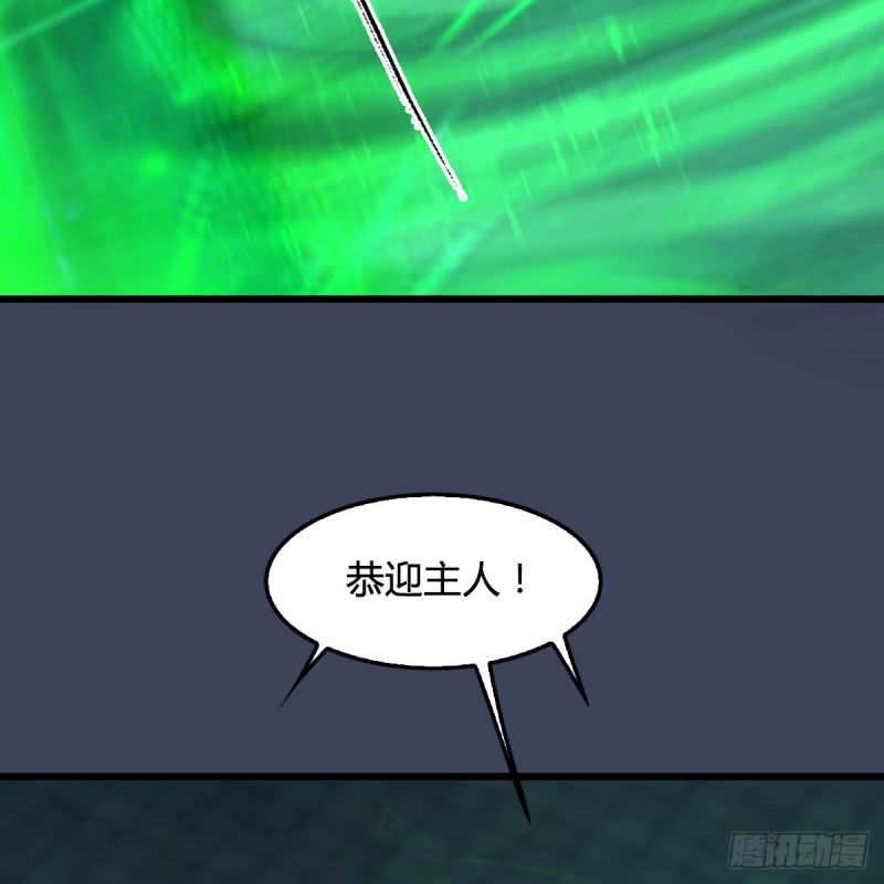 第312话：小矮子，找死吗？63