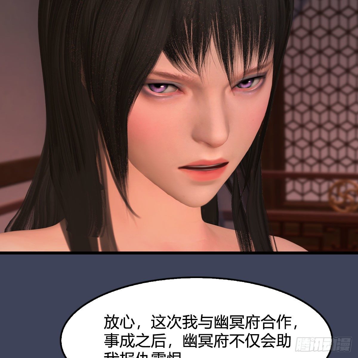 第491话：丁铭再现78