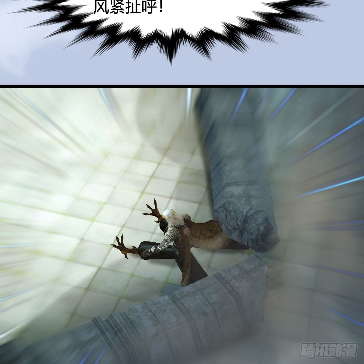 第561话：魔神像23