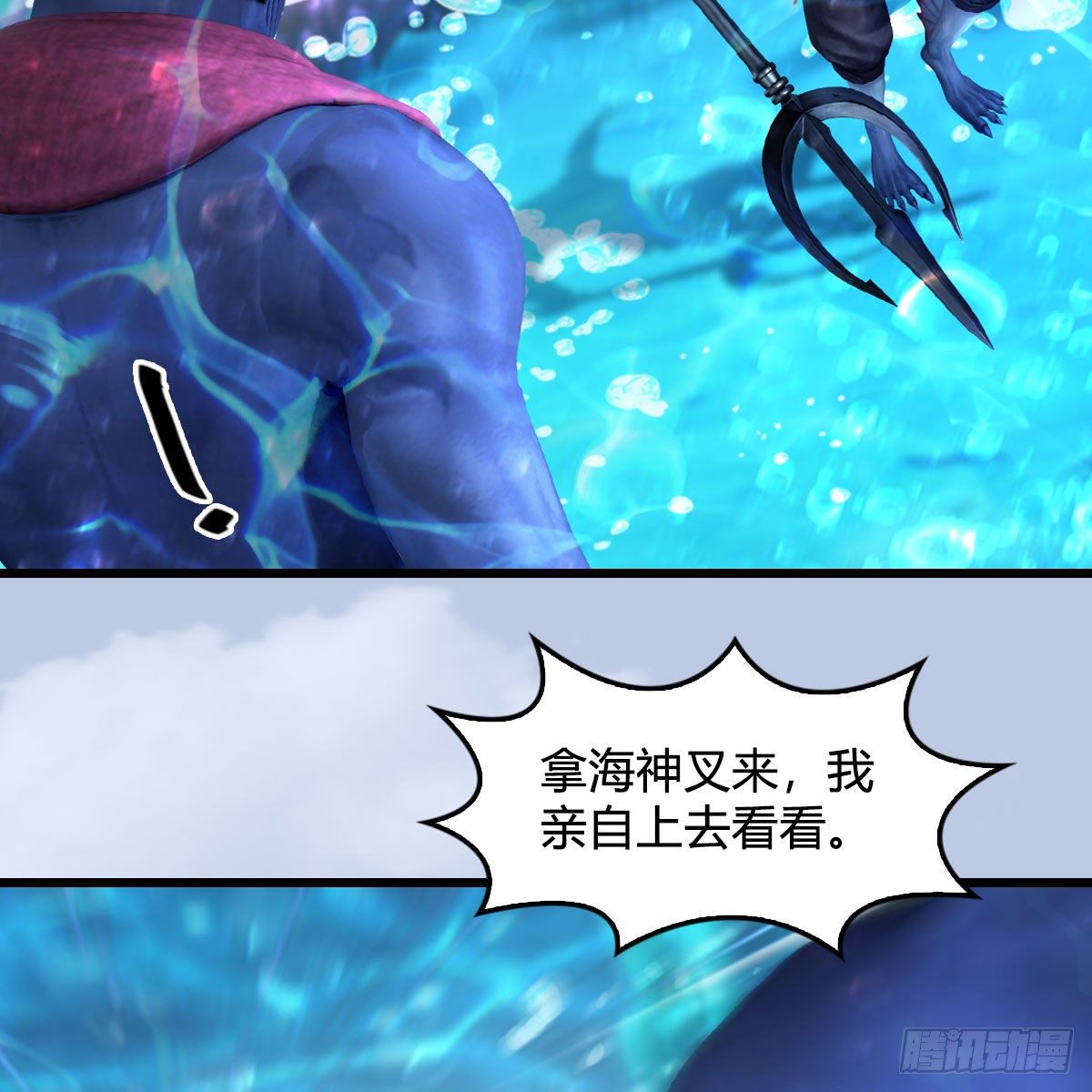第549话：帝皇螺号30