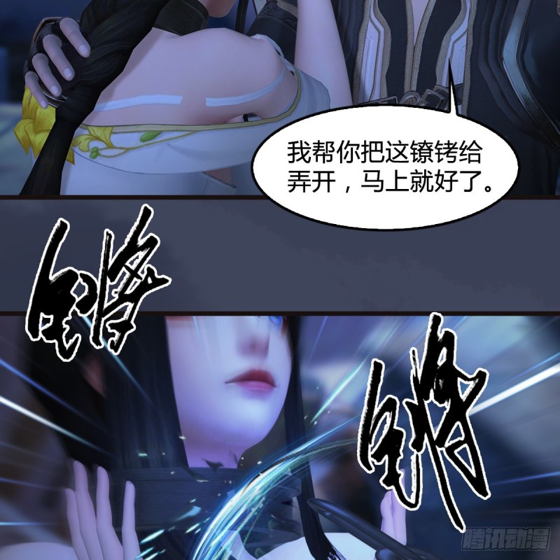 第377话：黄泉三姝VS屍王36