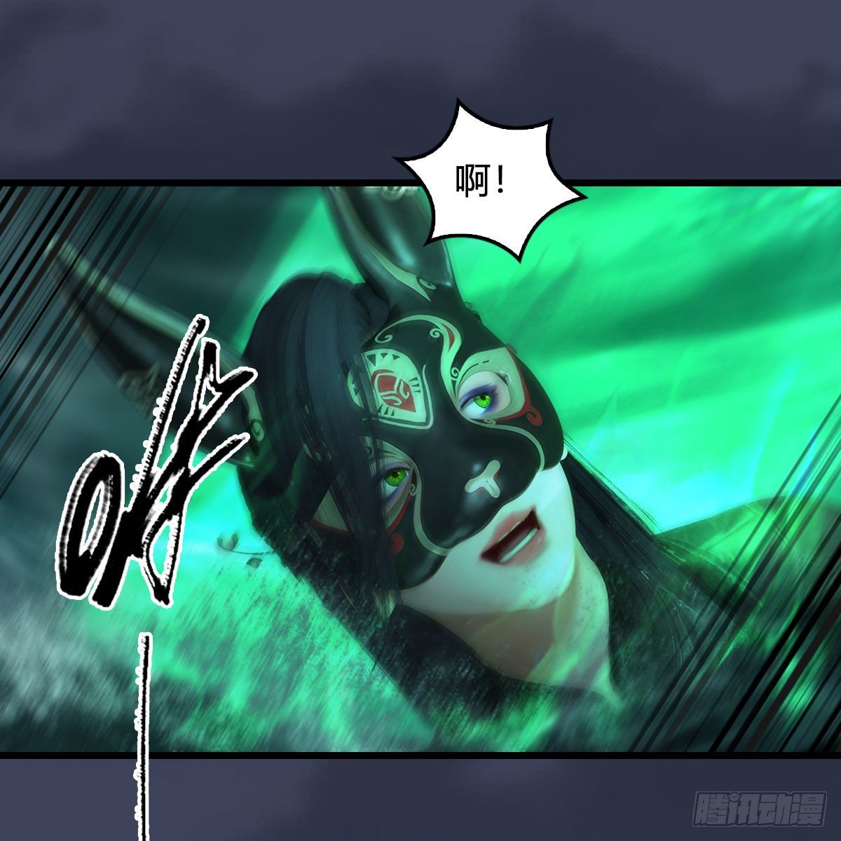 第580话：背刺53