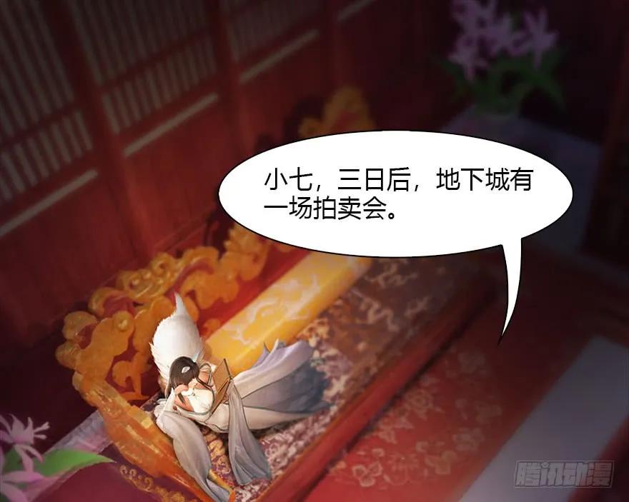 112 无限轮回3