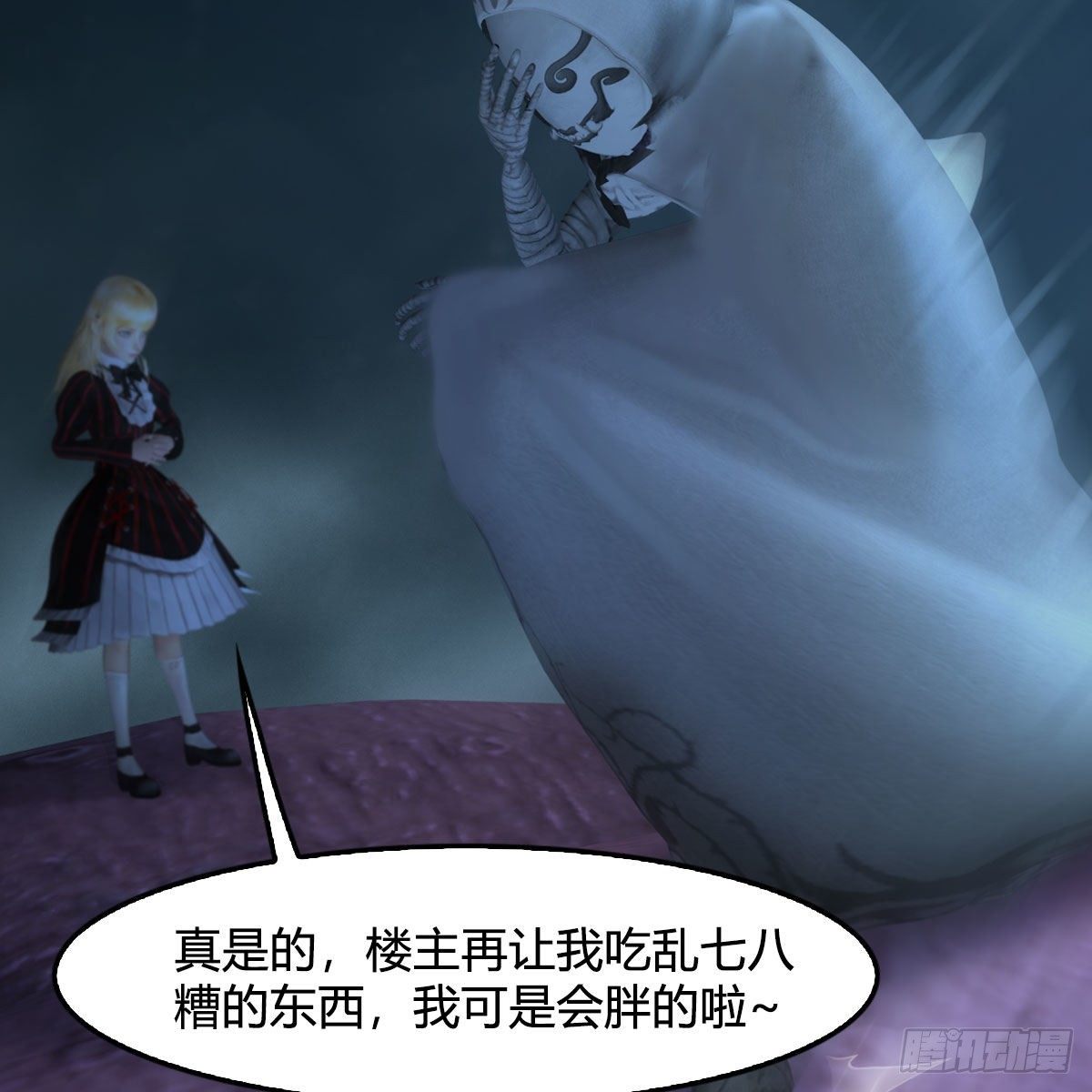 第491话：丁铭再现56
