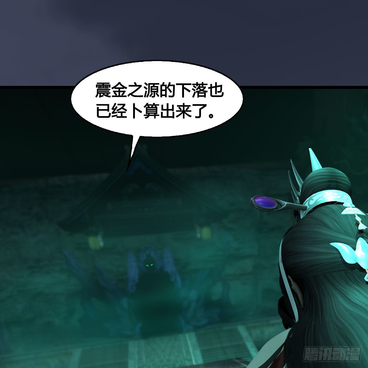 第625话：初至西荒21