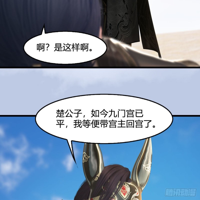 第344话：闭小月暴走41