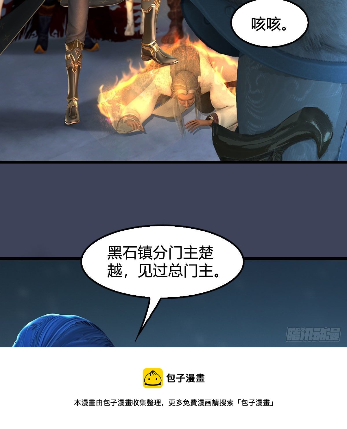 第592话：实力碾压60