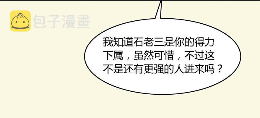 002.穿越九荒138