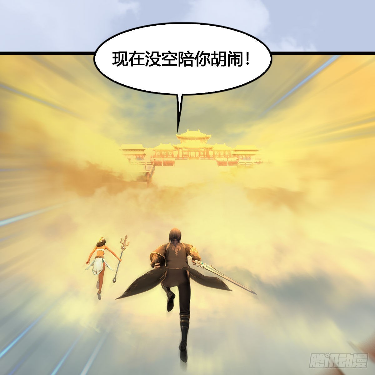 第652话：结盟之章63