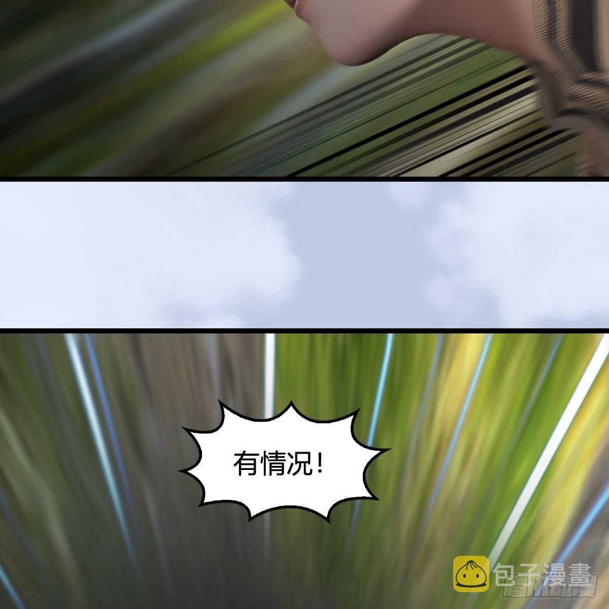 第602话：玄脉空洞61