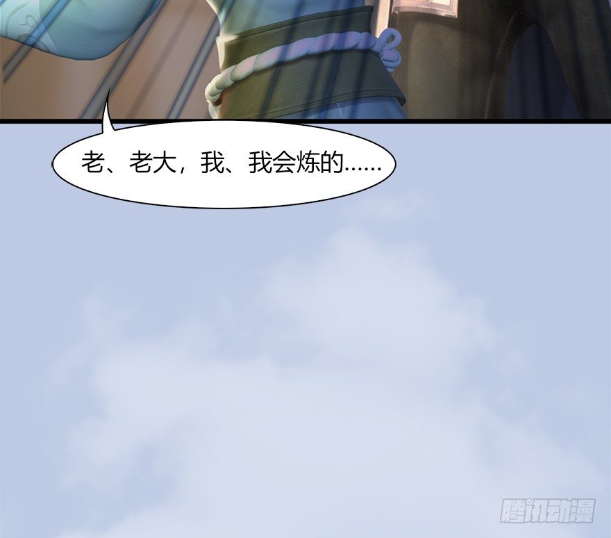 044 猫耳？不存在的！37