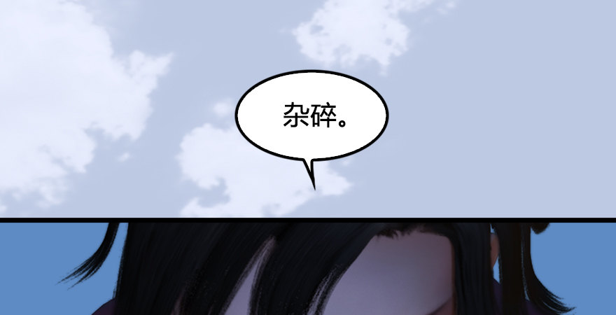 第173话：林景期暴走！59