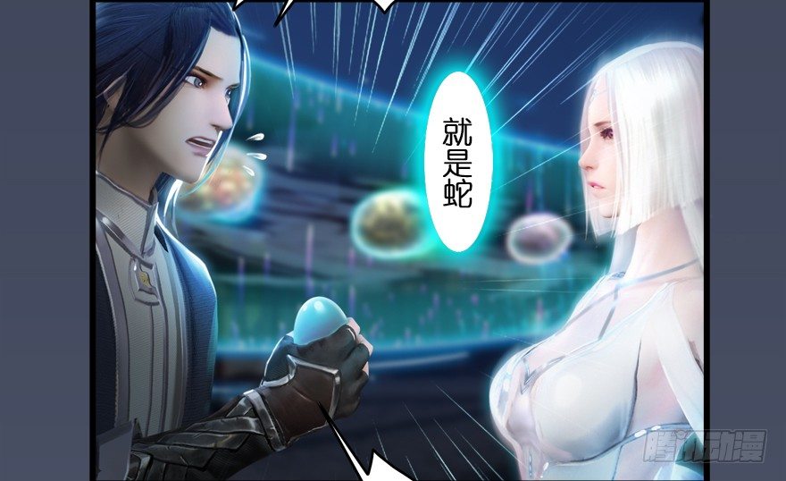004.玄兽蛋91