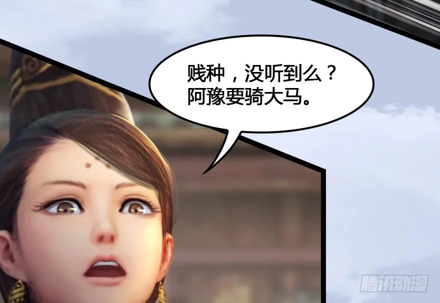 153 楚越VS王磊（中）26