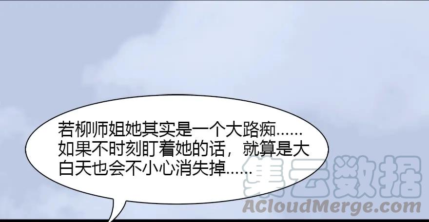 096 玄兽潮72