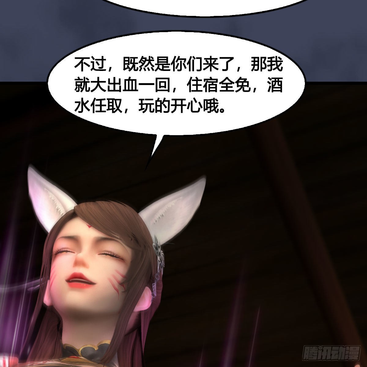 第621话：龙门洗髓丹18
