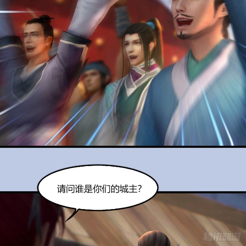 第454话：凌是我的56