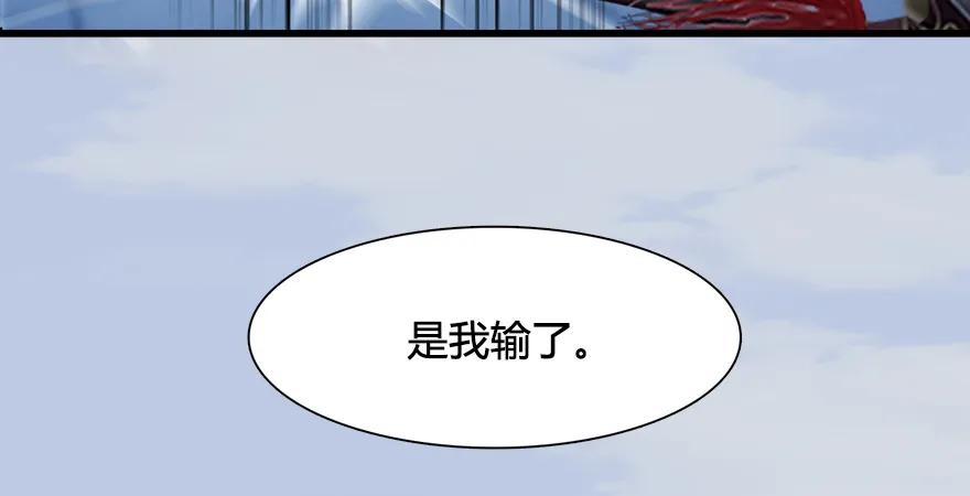 第170话：夺冠！85