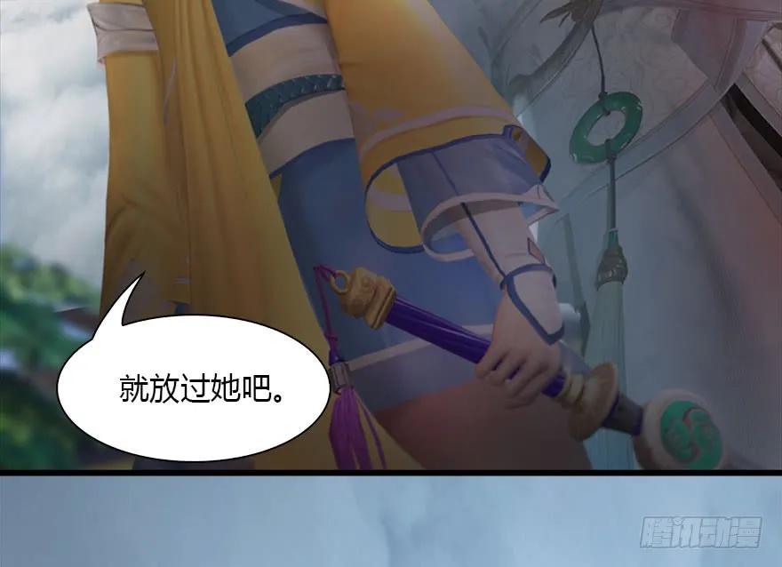 111 白堇的心魔37