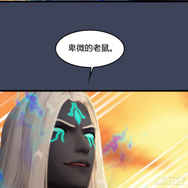 第288话：击退黄泉始祖64