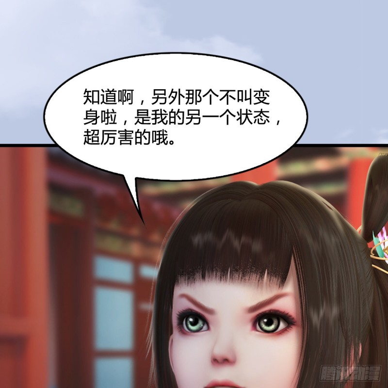 第322话：沈燃被擒23