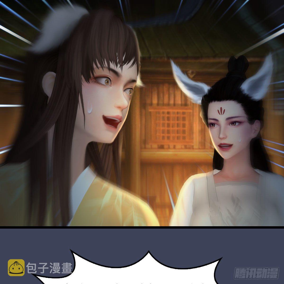 第521话：再遇丁铭36